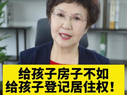 关注郝律师每天涨知识#抖来普法2022 #法律