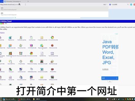 win10一键切换显示器输入源 #电脑知识