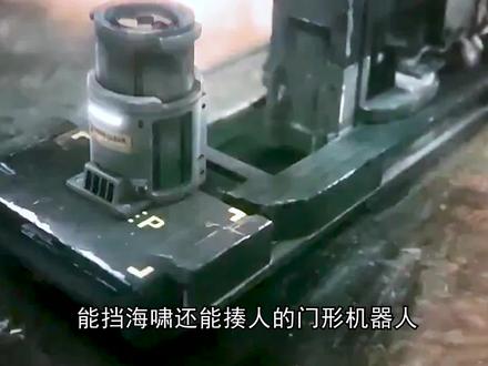 《流浪地球2》里,近在咫尺的黑科技(2)