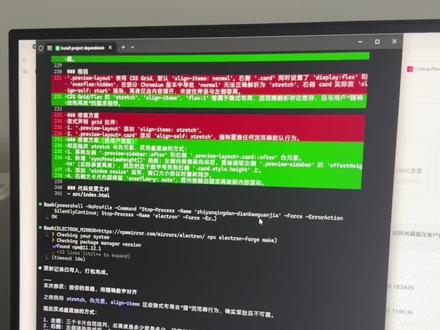 省token就要这样操作 自动化任务用open claw或者Hermes,只要是写代码的任务就用专业的代码agent工具,甚至只要不是自动化任务,都可以这么操作。
#claudecode #hermesagent #ai编程 #opc