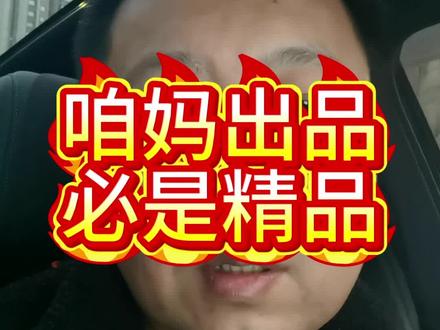 流金谷恩仇录#央视网 #流金谷恩仇录 #中东局势 #武侠 #国际风云