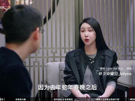 对话王兴兴 | 高处不胜寒?宇树的对手仍然是自己 宇树科技在蛇年春晚后迅速爆火,并带动机器人行业迎来大量新入局者,作为行业头部企业,面临着不小的压力。王兴兴表示,企业最大的对手始终是自己,只有不断迭代产品与技术、不松懈,才能维持领先优势。对于外界普遍将宇树归类为侧重本体硬件的公司,而更看好做 AI 大脑的企业这一看法,其认为这一归类很正常,宇树以硬件为基本盘,同时也在持续深耕软件与具身智能,承认具身大模型是行业核心。公司早已布局软硬件融合技术并开源相关模型。相比销量与估值,更看重推动整个行业共同进步,认为这才更有成就感。#宇树科技 #春晚宇树机器人 #视频播客扶持计划 #抖来聊聊