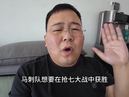 正义必胜! 马刺118:91主场大胜雷霆!文班狂轰28+10,亚历山大15分3罚球,双方进入抢七大战!#NBA季后赛 #dou来nba #马刺vs雷霆G6 #文班亚马