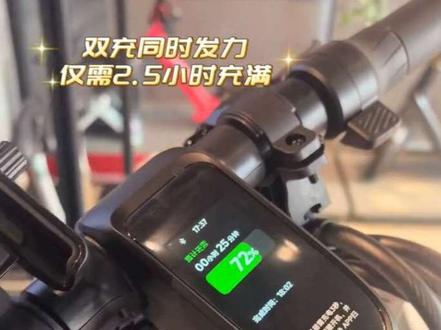 今天给大家分享九号MAX G3的充电王牌!
支持双路充电设计,单充要3.5小时,
双充同时发力,2.5小时直接满血复活✨!彻底告别充电焦虑,这效率真的爱了!
#九号滑板车MAXg3 #九号滑板车G3 #九号电动滑板车 #代步车 #九号