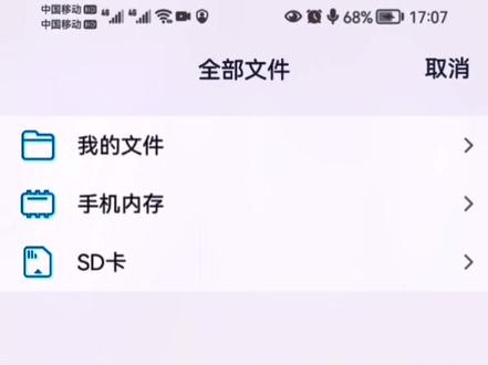 QQ群文件夹上传文件#QQ