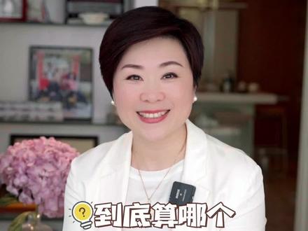 虚岁周岁到底怎么算?90%的中国人都弄不明白!#涨知识#虚岁 #传统文化