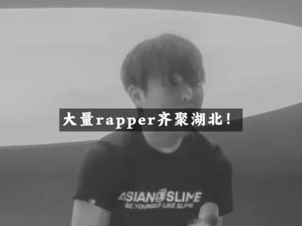 大量rapper齐聚湖北!
武汉的兄弟们注意了!就在5月15号dd ma shawty,三千,DIORGOFLEX,young cash jason,HEECHOO以及神秘嘉宾莽YOUKNOWDAT等6位rapper,将在街头之夜专场进行联合演出!此外这场演出也是dd ma shawty的武汉首演!!准备好全场一起燥起来了吗?#中文说唱 #说唱按钮 #hiphop #街头之夜