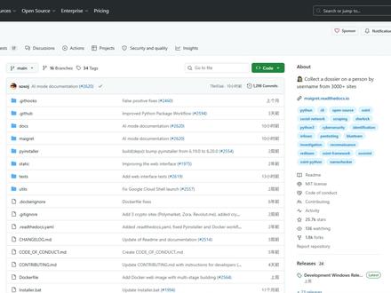 开源OSINT工具,个人信息搜索整合神器 #github #开源 #ID #信息安全 #黑科技