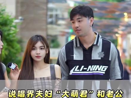 合约夫妻?? #街头采访#越南人#说唱