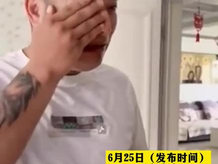 6月25日(发布时间),山东青岛,女儿高考642分,爸爸激动得落泪拍手。#女孩高考642分失落啥学校也上不了 #感动瞬间