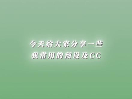 评论自取 评论发不出来,大家想要的可以去我小破站保存,同名。