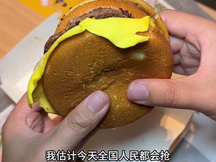 麦当劳巨无霸回归啦#麦当劳 #巨无霸