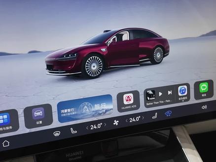 享界S9,空调设置小tips#享界s9