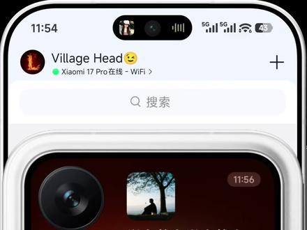 大家都在晒小米17Pro正面和背屏的带壳截图叠加,今天给大家说说怎么做出这种类型的图片,包括QQ手机型号显示、小米手机正面带壳截屏、背面带壳截屏、醒图图片处理等内容。#醒图 #小米17pro #小米17promax #小米17背屏 #小米手机