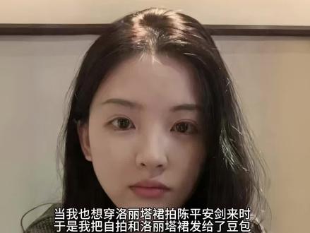龙门石窟ai豆包指令教程来啦 天道崩塌,我陈平安,唯有一剑。可搬山,断江,倒海,降妖,镇魔,敕神,摘星,摧城,开天就是!龙门石窟ai豆包指令文字 #剑来 龙门石窟拍照豆包ai指令教程来啦!龙门石窟豆包P图指令 龙门石窟豆包ai指令 豆包龙门石窟 豆包P图指令 #豆包ai #豆包出大片有两把刷子 #龙门石窟 #豆包P图 龙门石窟ai豆包指令文字 龙门石窟ai 洛丽塔裙龙门石窟ai指令