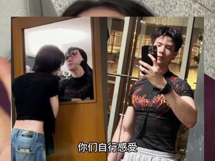 拿铁金上大分‼️张力十足🔥 #拿铁金#lattlekim #dmd#磕cp的快乐