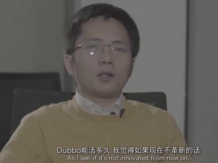 Dubbo能活多久?Dubbo有淘汰的危险!#我要上热门 #Dobbo #程序员 #开源