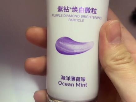 是谁又买到了超绝牙膏!!! #便宜好用 #牙膏#牙黄#因适萌牙膏 #好物推荐