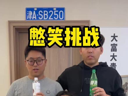 谁还有更好笑的 #笑喷了 #万万没想到