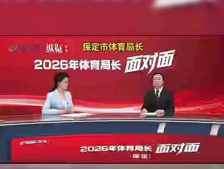 保定要建赛车场地与超跑中心了,那个男人实在太厉害了#长城汽车 #魏建军 #长城超跑