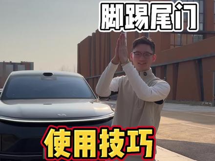 理想车主一定要学的用车知识,新车提回来必须设置的功能#理想 #理想L9 #用车知识 #大鹤有理想