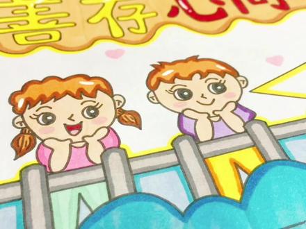 小学生爱满校园手抄报,树文明新风,建和谐校园!校园手抄报合集