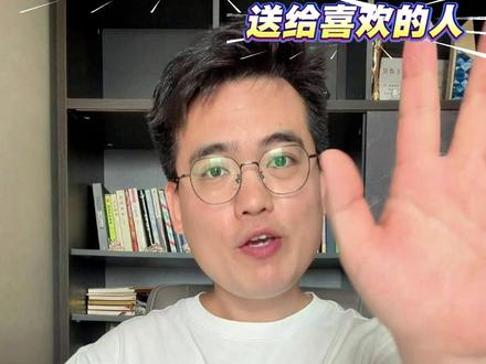 520要把世界送给喜欢的人 @蒋事长 #精神状态belike #抽象 #520 #520礼物 #情侣