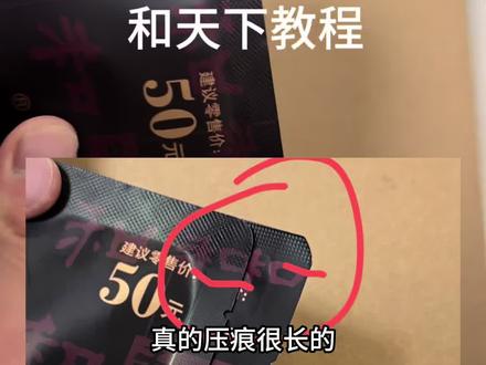 肉眼教大家辨别榔子真假。#知识分享干货 #和天下鉴别