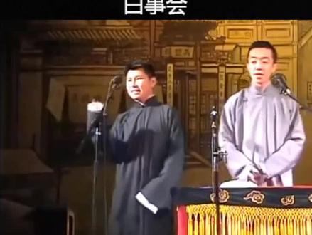 何云伟 李菁 早期相声