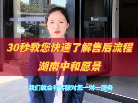 #比亚迪 #售后服务 这售后服务你能想象得到!@抖音小助手 @DOU+小助手#比亚迪售后#比亚迪售后服务#比亚迪精诚服务