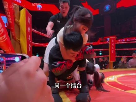 网络人物志-美女拳击赛 #拳击赛 #泉州天宫酒吧 #抽象 #人物故事 #神级现场