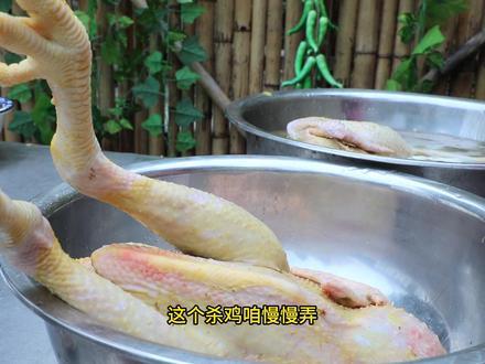 苗大姐杀自家鸡买牛,不到30一斤,给远方的你邮寄过去了 #乡村美食