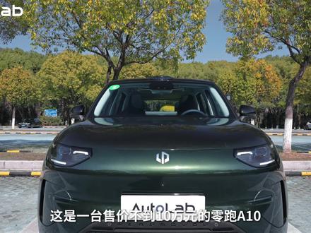 不到十万就能给你激光雷达,零跑A10的城区辅助驾驶好用吗?