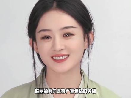 普通人抄赵丽颖也能逆袭出圈!拿捏视觉中心一招制胜#妆前妆后 #赵丽颖 #仿妆