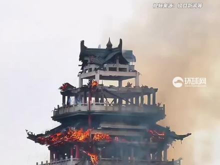 张家港市文昌阁发生火灾,官方通报:系游客使用香烛不慎引发