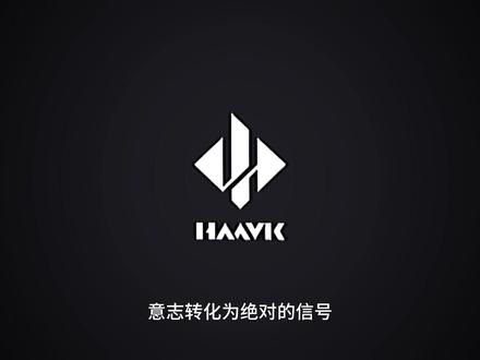 HAAVK: 你是否思考过,当肉体的脆弱不再是人类行动的边界,战争与生存的形式将迎来怎样的变革?#三角洲 #三角洲行动 #哈夫克之声 #天空属于哈夫克 #GTI