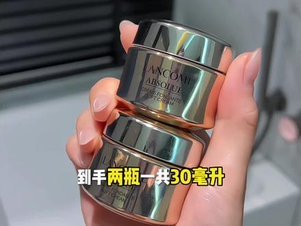 大牌面霜质感真的不是普通品牌能比得了的!#兰蔻菁纯面霜 #面霜#兰蔻#护肤#薅羊毛的快乐
