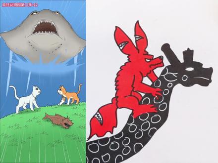 疯狂动物之东萌村#简笔画 #二次创作@抖音创作者中心 @抖音小助手 @抖音青少年