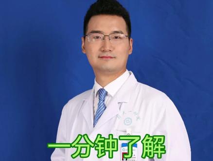 #宫颈癌#宫颈病变#HPV#放疗#分期