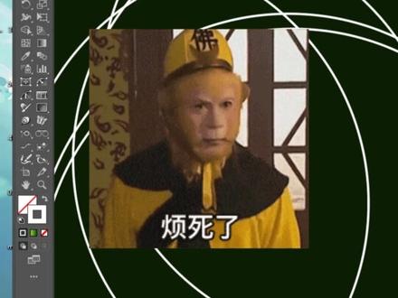 ai切线圆插件!做logo必备神器,再也不用一点点对齐了!#ai #ai插件 #logo设计 #ai教程 #平面设计 #设计 #设计分享 #学浪计划