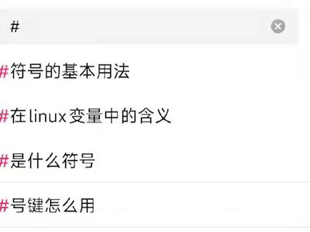 长夜月新春摇 #崩坏星穹铁道 #星铁红包封面二创大赏 #表情包 #长夜月 #三月七