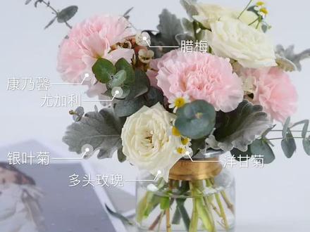 家居插花教程第二期,零基础家庭插花教学,学会了动手试下吧#瓶插花 #花艺培训 #家居插花