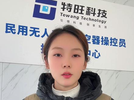 USS空域管理模块上线! #黑飞 #低空经济 #无人机空域申请