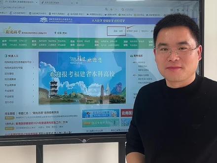 高校专项报名流程,手把手教学!