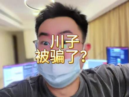 朗子光速辟谣川子的 taco。