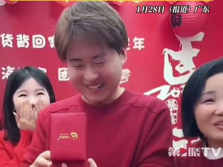 “这些本来就是属于我们卓卓的!”孙卓归家4年,迎来22岁生日,父亲孙海洋送了一辆奔驰,车钥匙被毛巾等层层包裹,这是他对缺席儿子童年和少年时光的弥补。#孙卓生日孙海洋送奔驰车 #孙卓 #孙海洋
