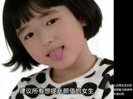 想逆袭的姐妹都去试试#豆包 #内容过于真实