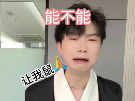 能不能好好说话!!说人话!!说中文啊啊啊!!#尊嘟假嘟 #尊嘟假嘟是什么梗 #吐槽 #好好说话