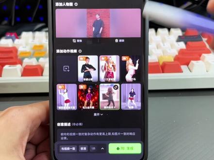 白菜对我笑ai舞蹈教程!#白菜对我笑原版 #李未央舞蹈 #可灵一键同款 #可灵 #李未央跳舞惊艳片段 白菜对我笑舞蹈挑战 白菜对我笑舞蹈教学 白菜对我笑舞蹈ai 白菜对我笑舞蹈挑战 白菜对我笑 白菜对我笑原版 白菜对我笑歌曲 白菜对我笑舞蹈挑战原版
白菜对我笑完整版 白菜对我笑是什么梗 白菜对我笑教学分解