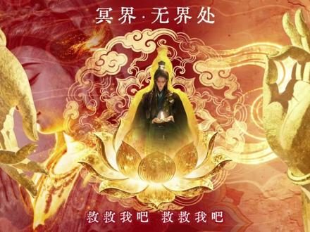 娑婆 | 直接被这首歌硬控 !
#娑婆 #广播剧 #声罗万象工作室 #诗无茶